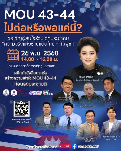 รูปภาพหน้าปก 70d3a8d0-2836-499f-8e59-fb2a10b04a97