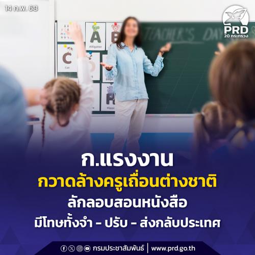 รูปภาพหน้าปก 18f47af8-212d-4936-80bb-4fc168ec51a6