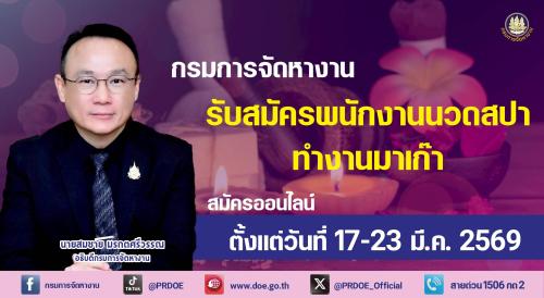 รูปภาพหน้าปก 8c19af80-6f22-4fc8-bd8c-c50eb8c6fe72