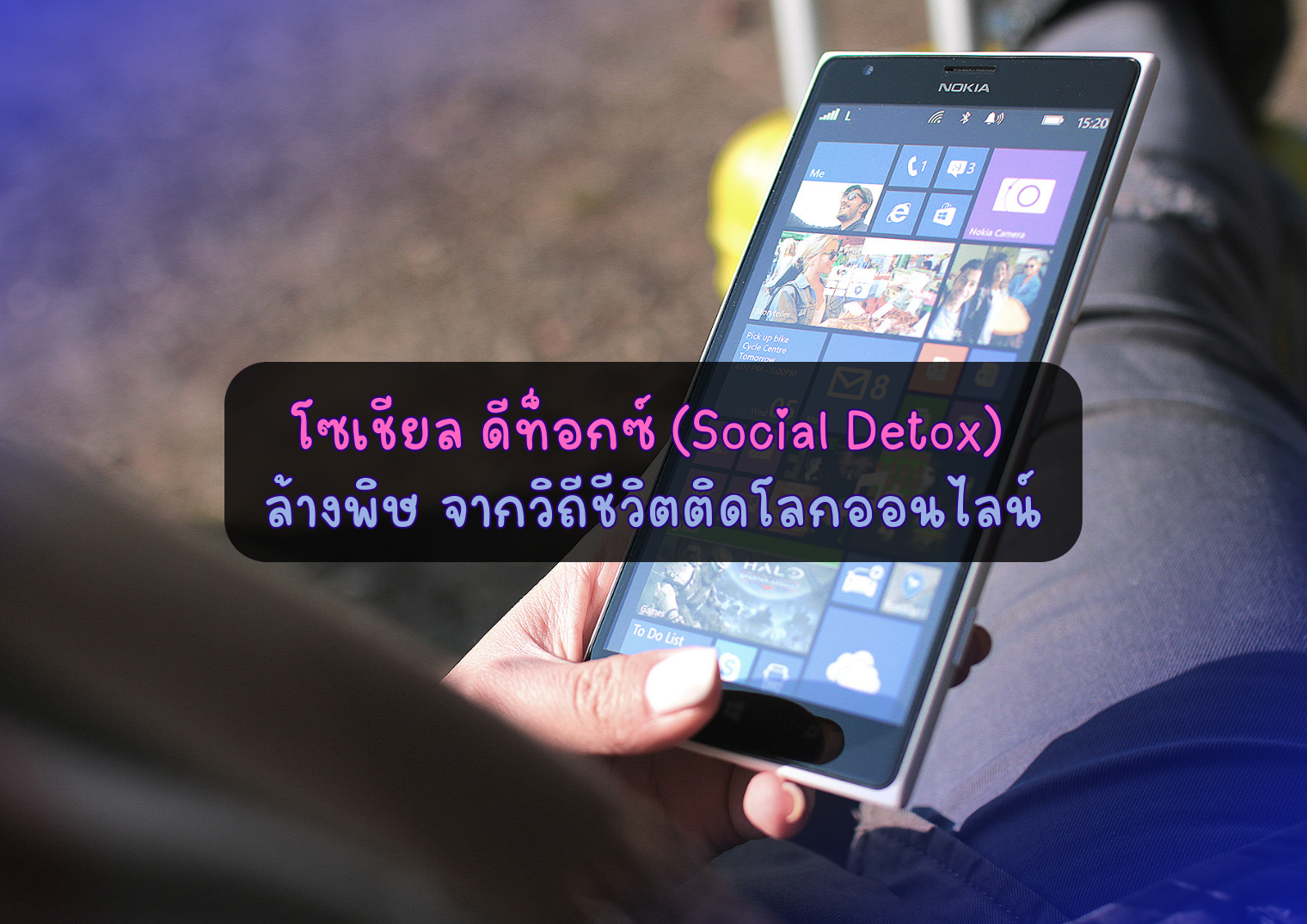 รูปภาพหน้าปก 80fa21c3-f04d-45b3-abc5-842c0e9c4823