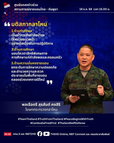 รูปภาพหน้าปก 5c7c098c-25ad-4c96-ac1e-133ead353a9b