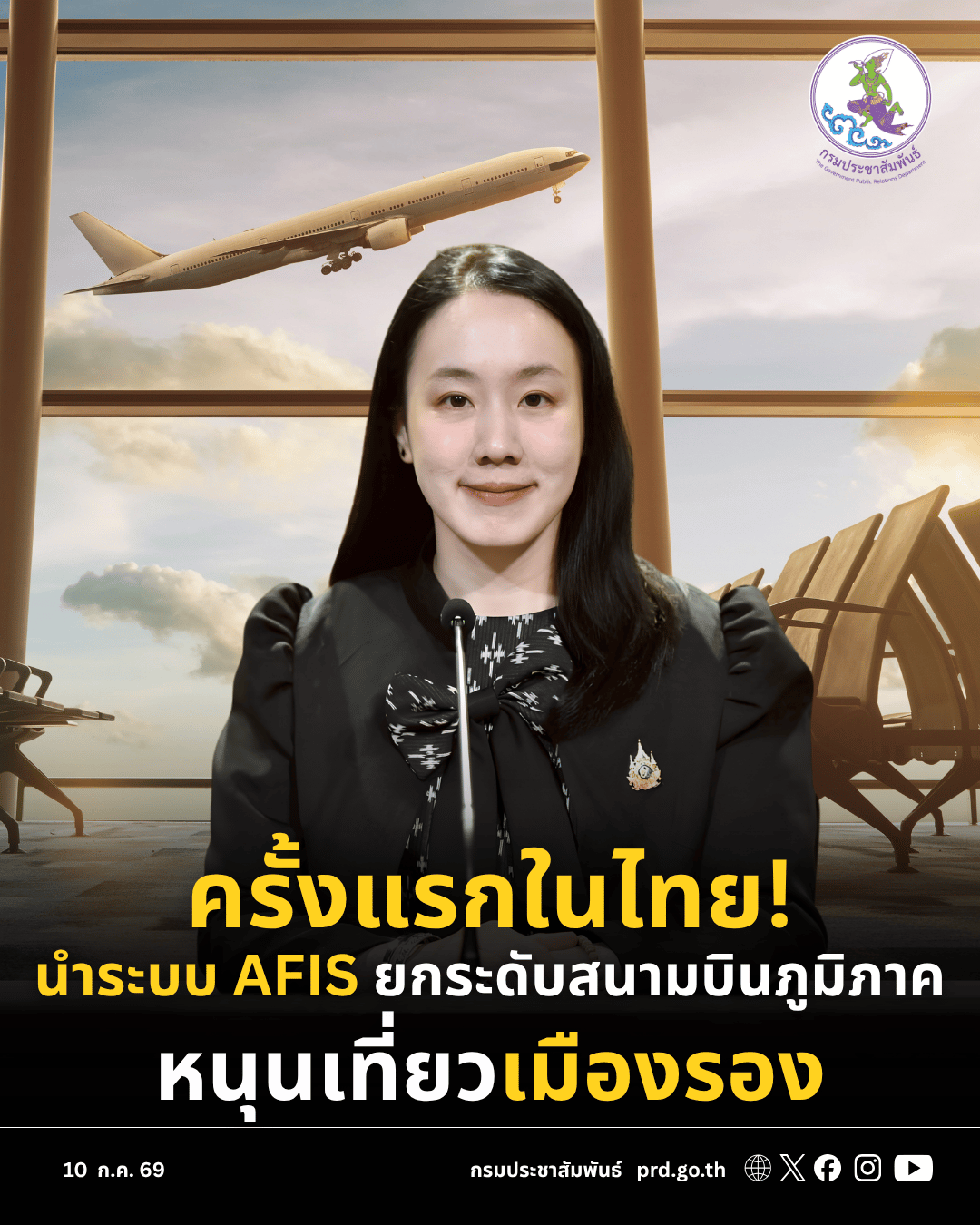 รูปภาพหน้าปก b6c57492-f97a-43a2-bedd-744e4a7e24fe