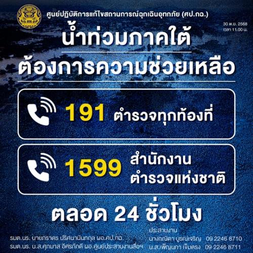 รูปภาพหน้าปก a26ace72-d32f-4ee4-95e9-5158a30a551f