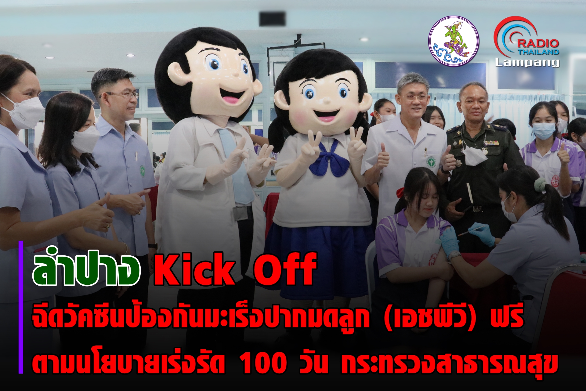 รูปภาพหน้าปก 02ad0c43-4c87-4c0a-ae26-3b28d8992314