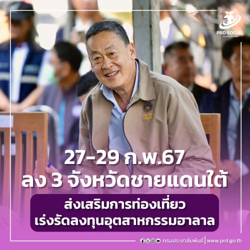 รูปภาพหน้าปก 24b5ada2-8f94-4575-b2cc-3fd002582d90