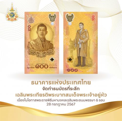 รูปภาพหน้าปก 0ade518e-660e-4caf-94dc-318d5f88f01f