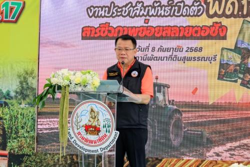 รูปภาพหน้าปก 6acf0553-b78d-41fd-8412-5e2af35a5b78