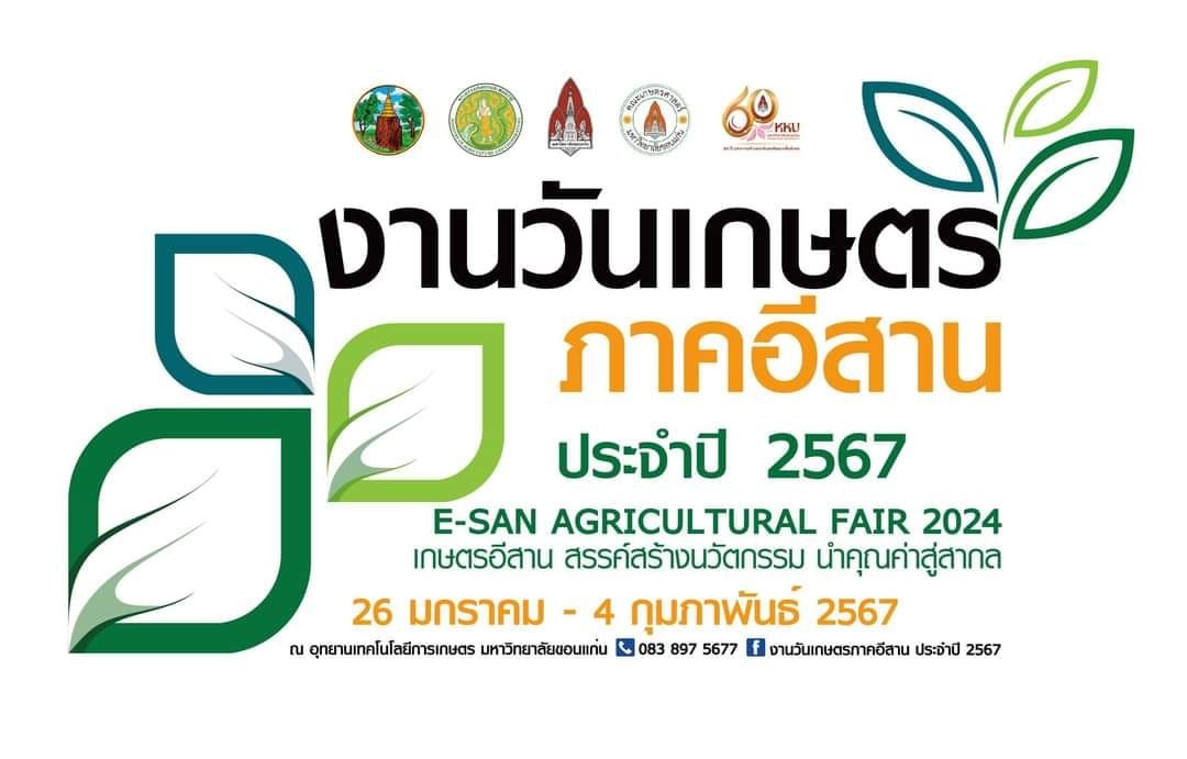 รูปภาพหน้าปก b9b4f861-c4a9-471a-b6aa-4134276bb903