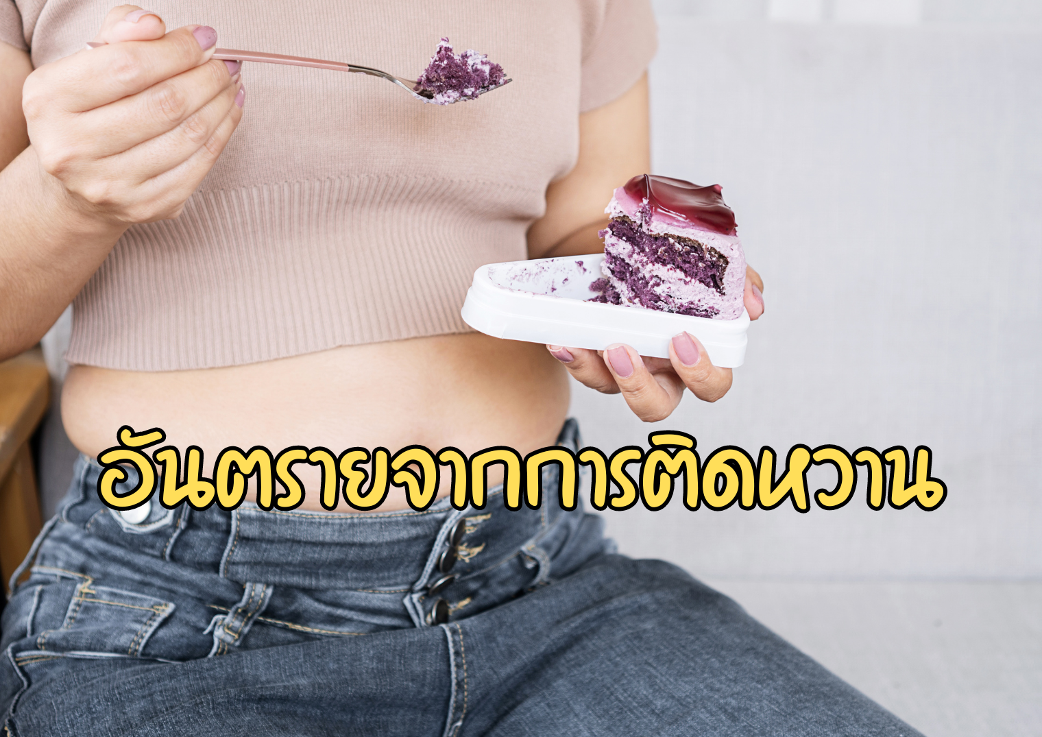 รูปภาพหน้าปก 18fa188a-86bc-4c40-8b78-e40d1864663f