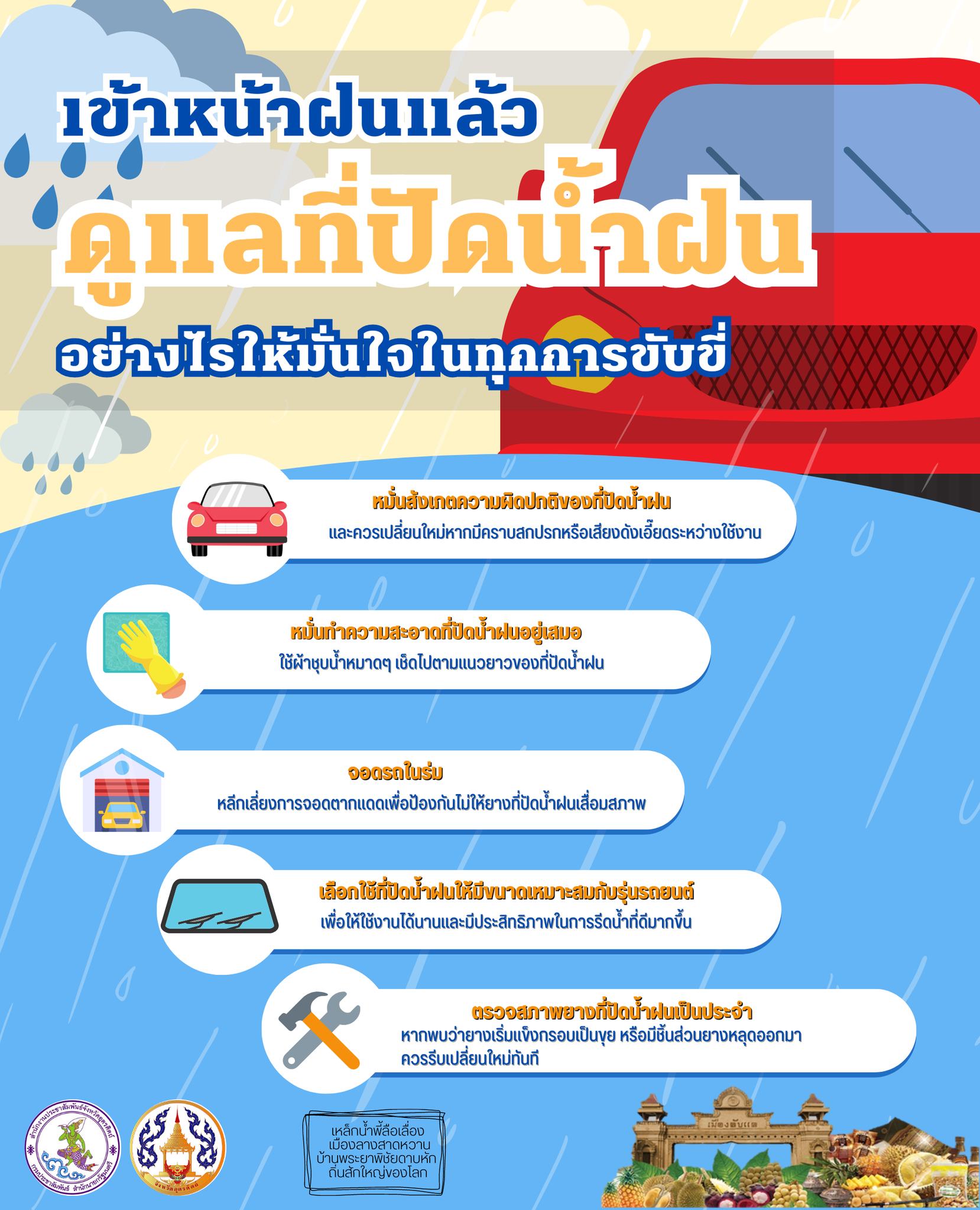 รูปภาพหน้าปก 60cf4b74-882f-4166-8f76-b41a631acde3