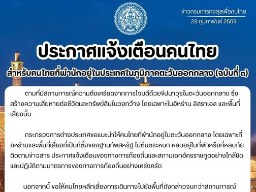 รูปภาพหน้าปก 337fcfdd-a7fb-43e4-8216-9e2a6141c947
