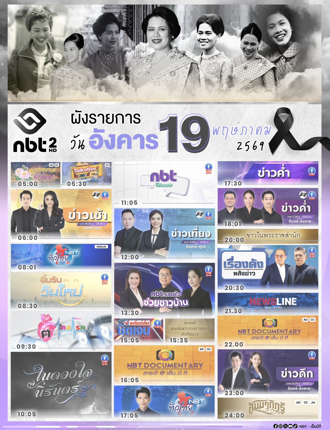 รูปภาพหน้าปก 95af1aa5-1cfb-4877-8114-b664dad54273