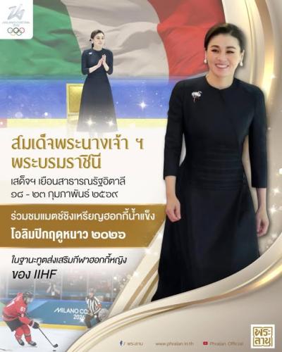 รูปภาพหน้าปก f386e0a5-8d45-40f7-853f-54734a6da7df