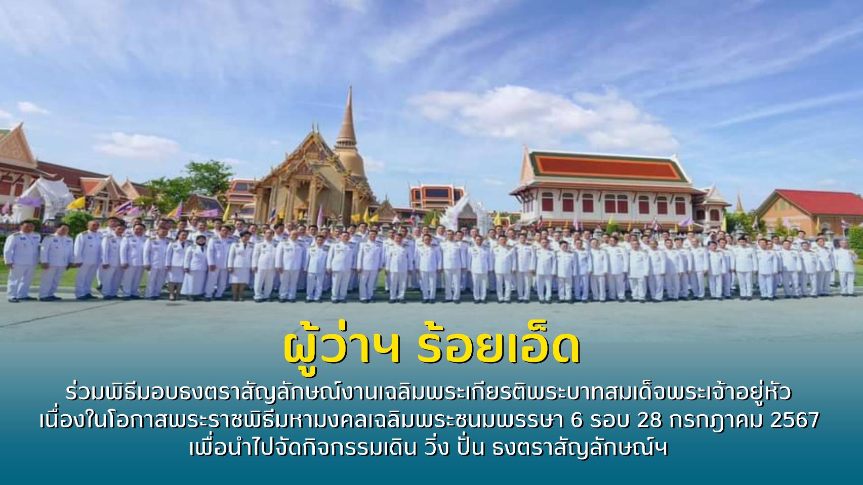 รูปภาพหน้าปก 2183d3d1-89bb-44ec-883f-7c742792d44c