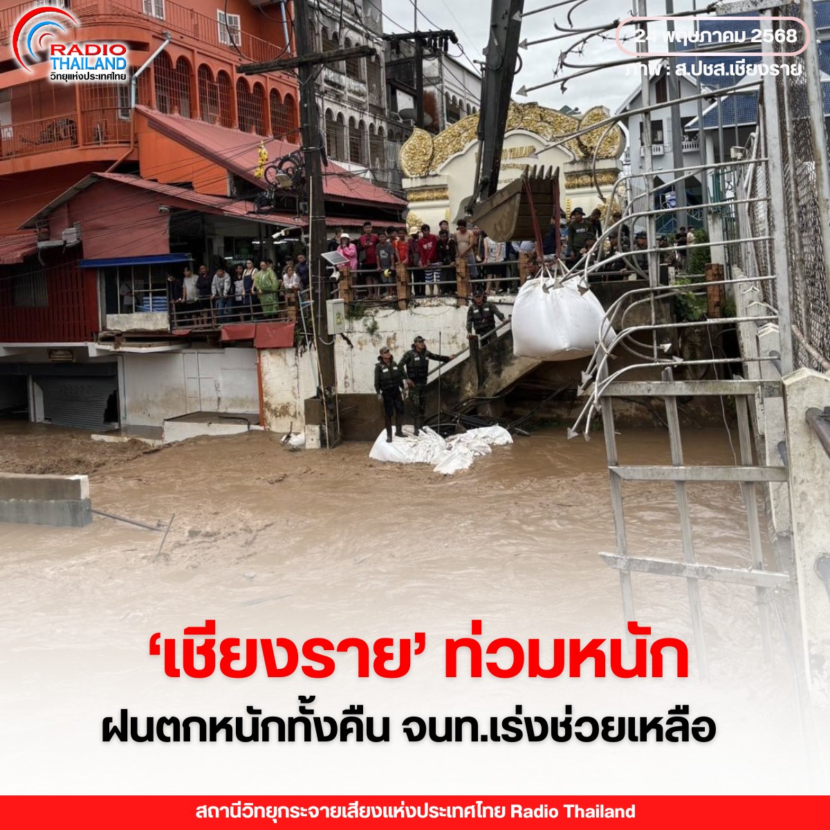 รูปภาพหน้าปก cb1d5d7c-7da5-4fbf-b9c3-fc294fcb0aa4