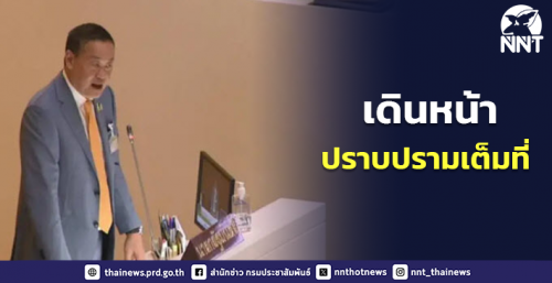 รูปภาพหน้าปก b31a97be-711f-4fc6-a320-6ea01c7a0142