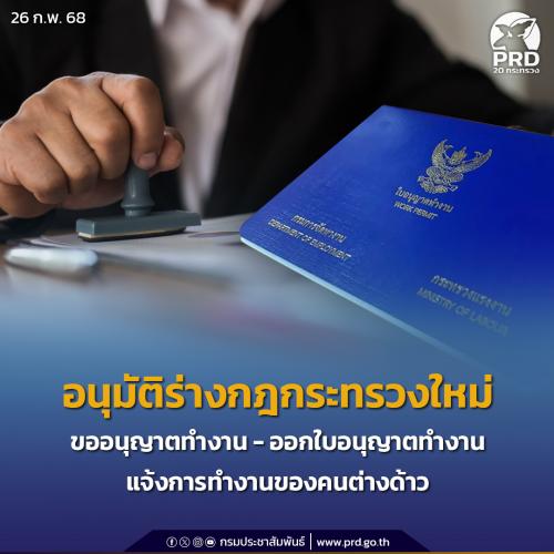 รูปภาพหน้าปก 8ff86123-8180-4263-864c-b0281f4c097c