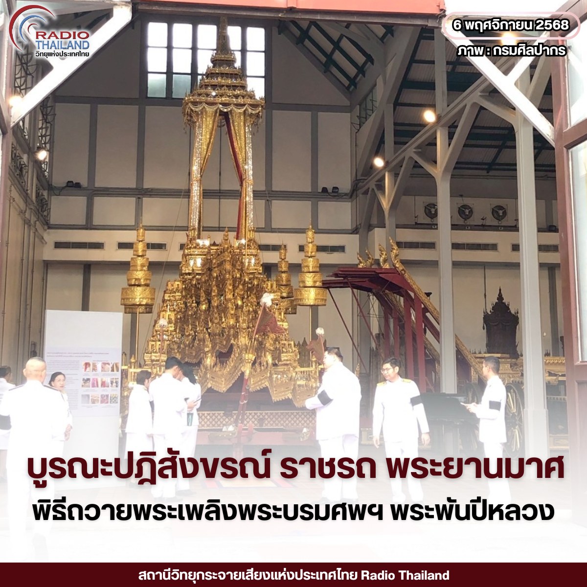 รูปภาพหน้าปก 1ad91acc-fb08-41f6-9ccd-428f988582d8