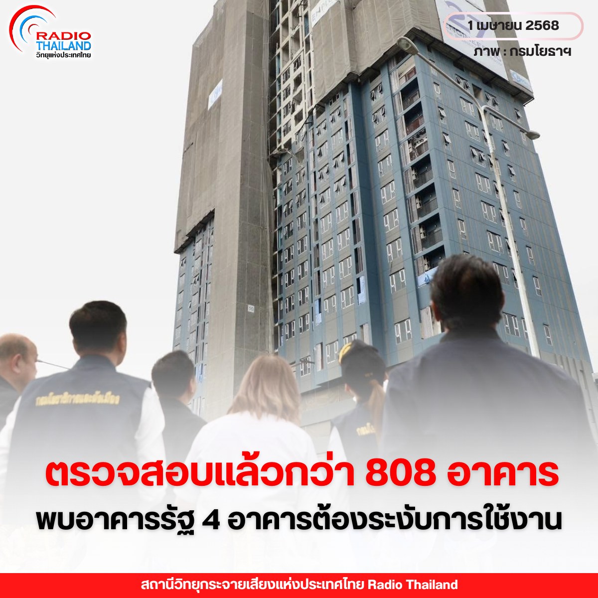 รูปภาพหน้าปก 0f981f1f-0ef0-4756-97ca-c1c2fb146678