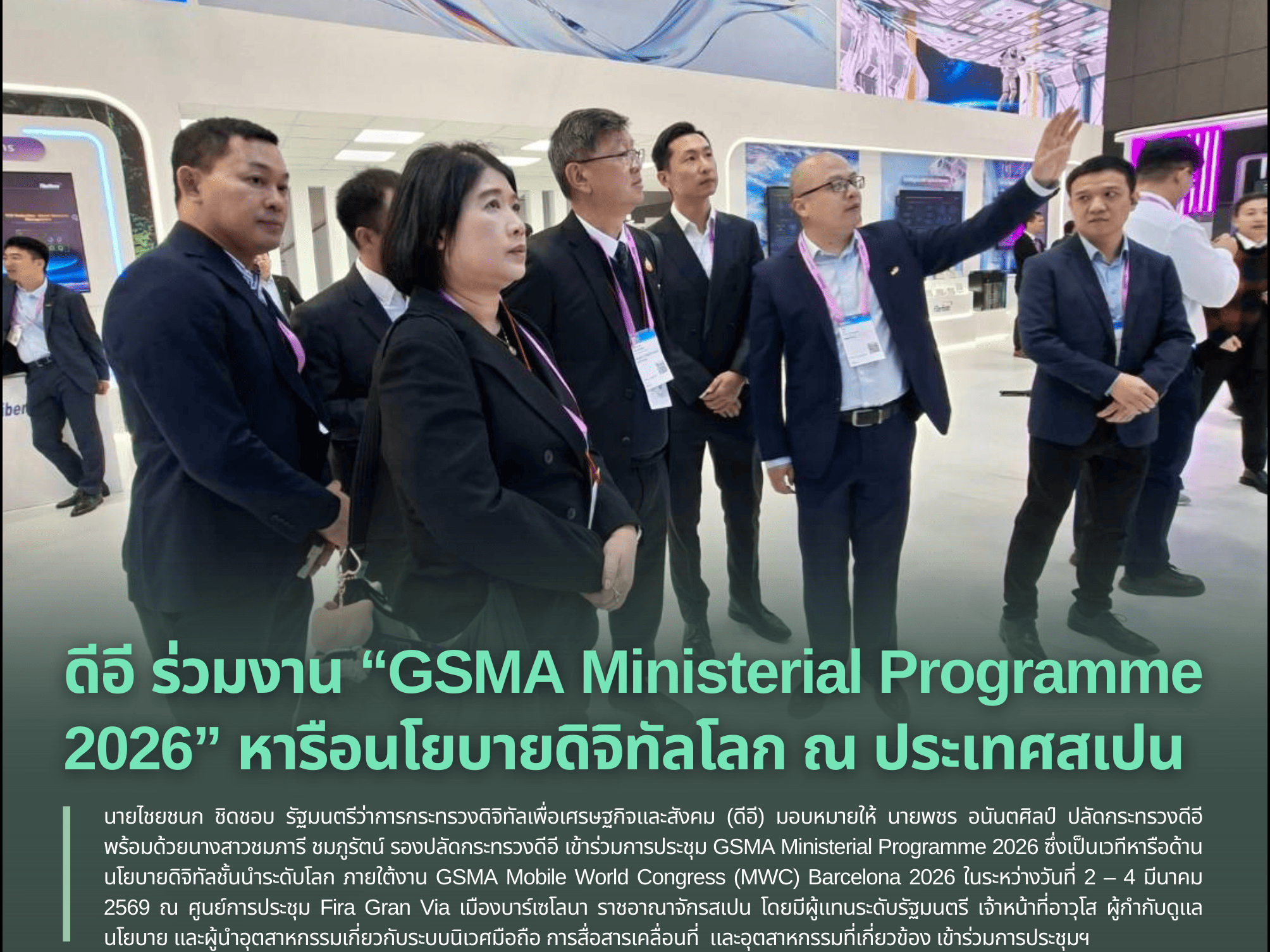 รูปภาพหน้าปก 77a622c2-9136-4b63-858d-47747d835042