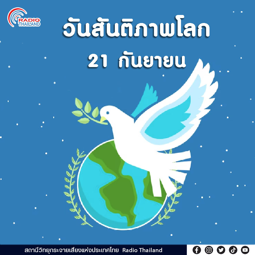 รูปภาพหน้าปก bdb1ad17-9041-418b-b6ba-fc88f30b1623