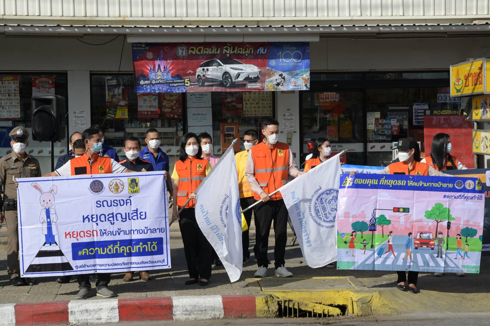 รูปภาพหน้าปก 7c7b3831-ff66-448e-b0aa-5f645ed7c746