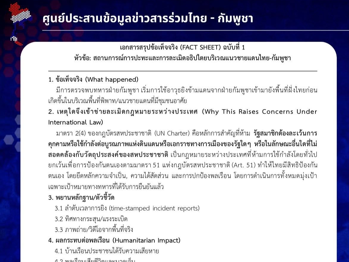 รูปภาพหน้าปก 11260bbc-f816-4d22-976f-74d2a98971b7