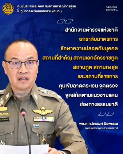 รูปภาพหน้าปก 9fdd531c-795f-4831-a91c-a1851470787d