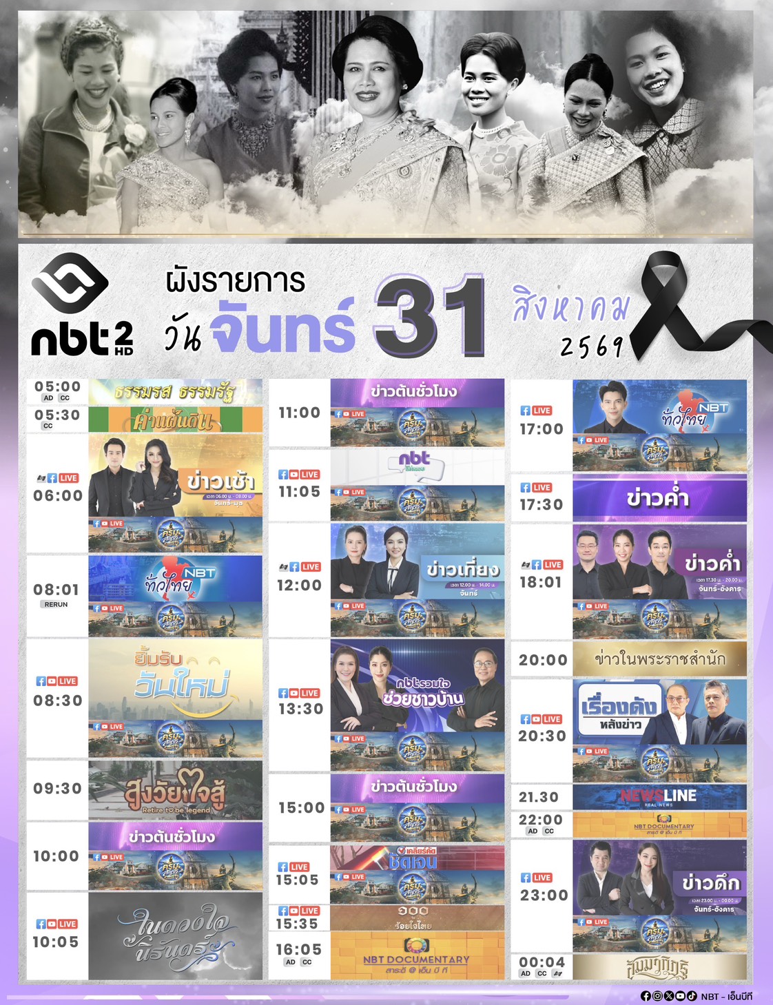 รูปภาพหน้าปก 9efe78dd-3f2e-4b61-9b9d-c8d332e29a04