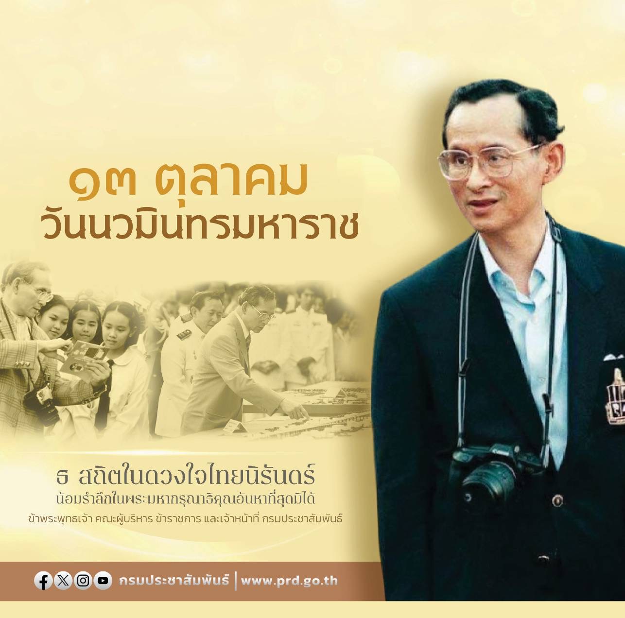 รูปภาพหน้าปก fc0972af-1b97-48ab-a1b1-190de8493f12