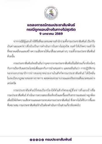รูปภาพหน้าปก cf92a113-6977-4381-9221-3a82c8260291