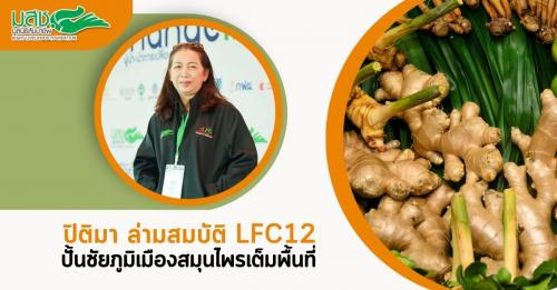 รูปภาพหน้าปก b7fc4eb7-7905-4b9a-a032-5bb506137714