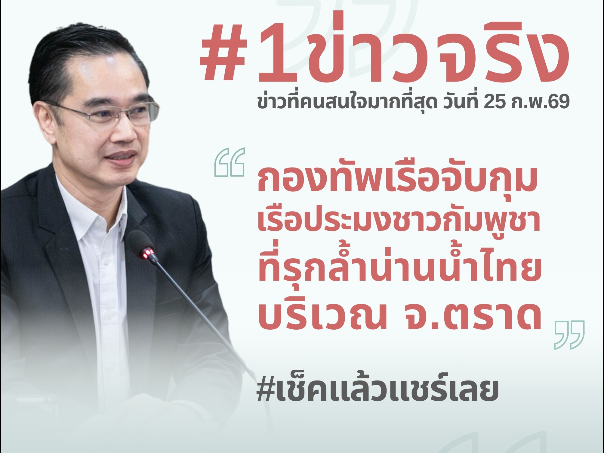รูปภาพหน้าปก cb8cb68f-6788-4013-b3ad-b88fba87caef