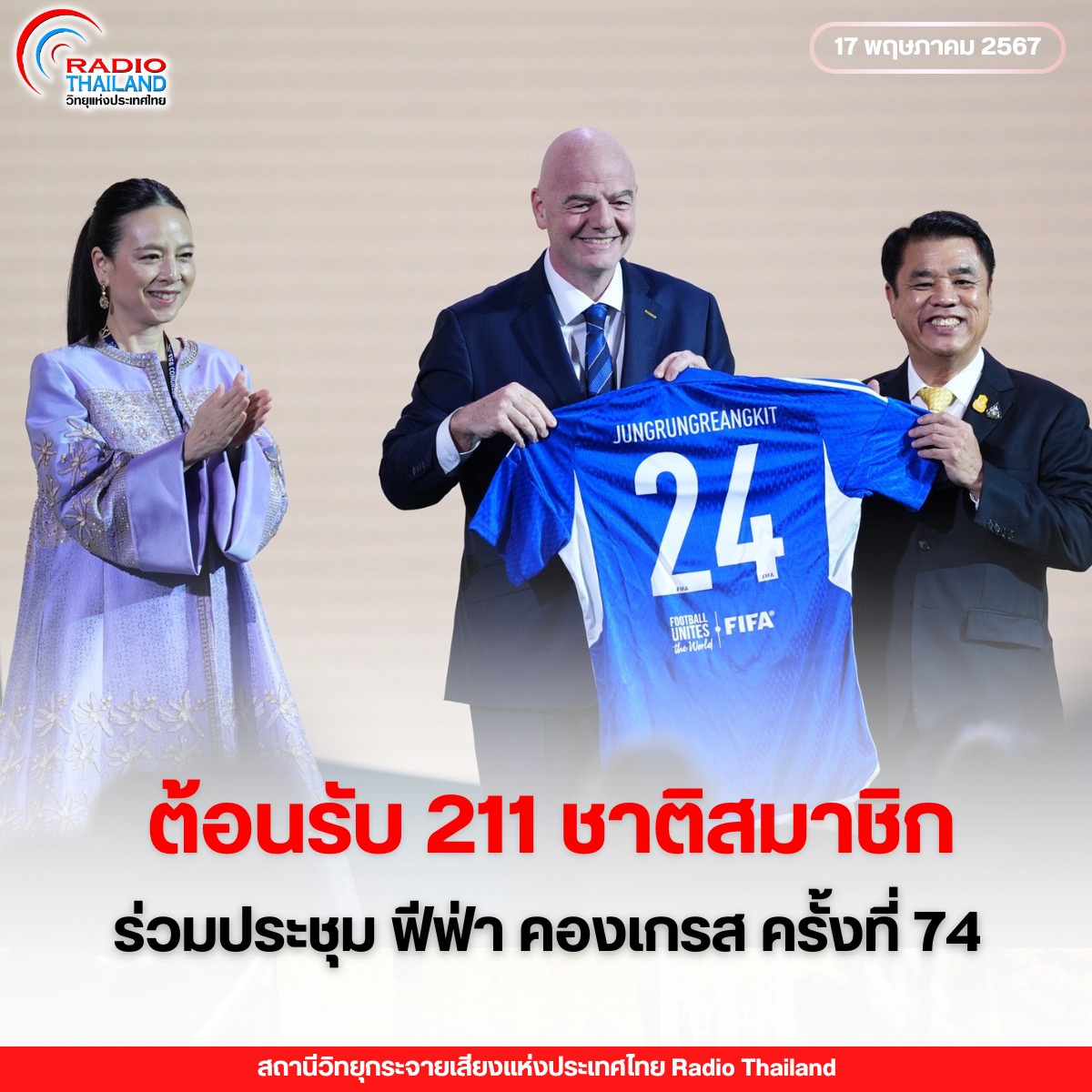 รูปภาพหน้าปก 9ad0d70d-44ea-4895-b15f-a644546931e7
