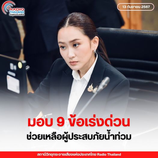รูปภาพหน้าปก f4e9345f-5ad9-4c47-91df-999c7ff322f4