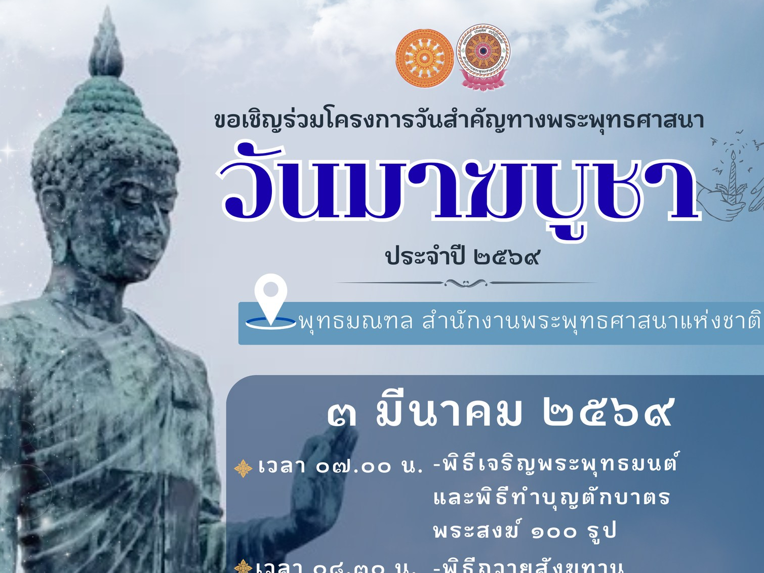 รูปภาพหน้าปก b2818a65-1c2f-4b65-b303-ba6a7581611e
