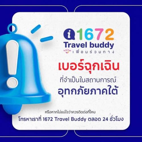 รูปภาพหน้าปก b44b750a-ac5e-4e9c-9583-1f665ea87d6c