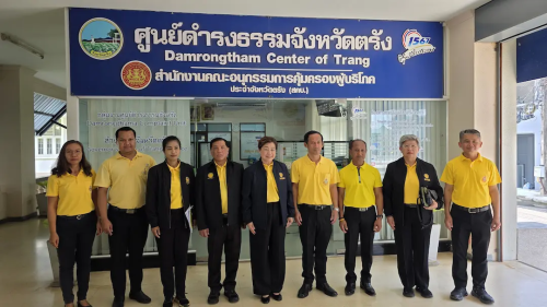 รูปภาพหน้าปก aa688624-38c7-4dea-b8bd-dd05c5695122