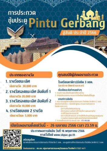 รูปภาพหน้าปก fb560453-ad3d-47d7-b17c-ee72eee4b547