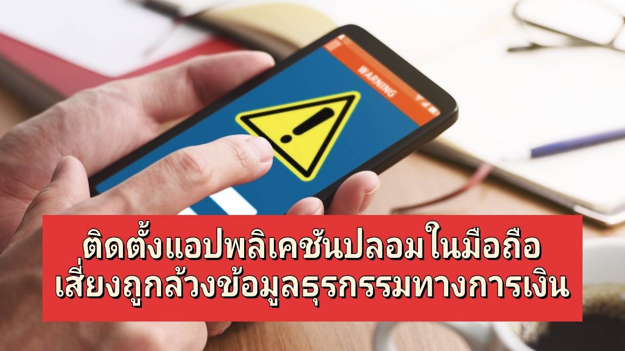 รูปภาพหน้าปก c3c400d2-7b01-49bd-aedc-a6c0f557d4cd