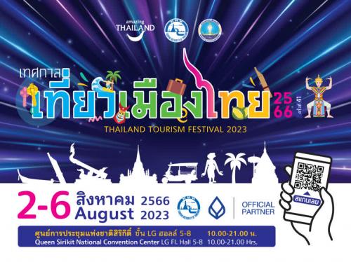 รูปภาพหน้าปก 7619b073-af57-4d96-a1a5-172ec8ec4139