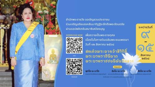 รูปภาพหน้าปก ad259517-fb01-4d9a-aec1-82e720afc8a5