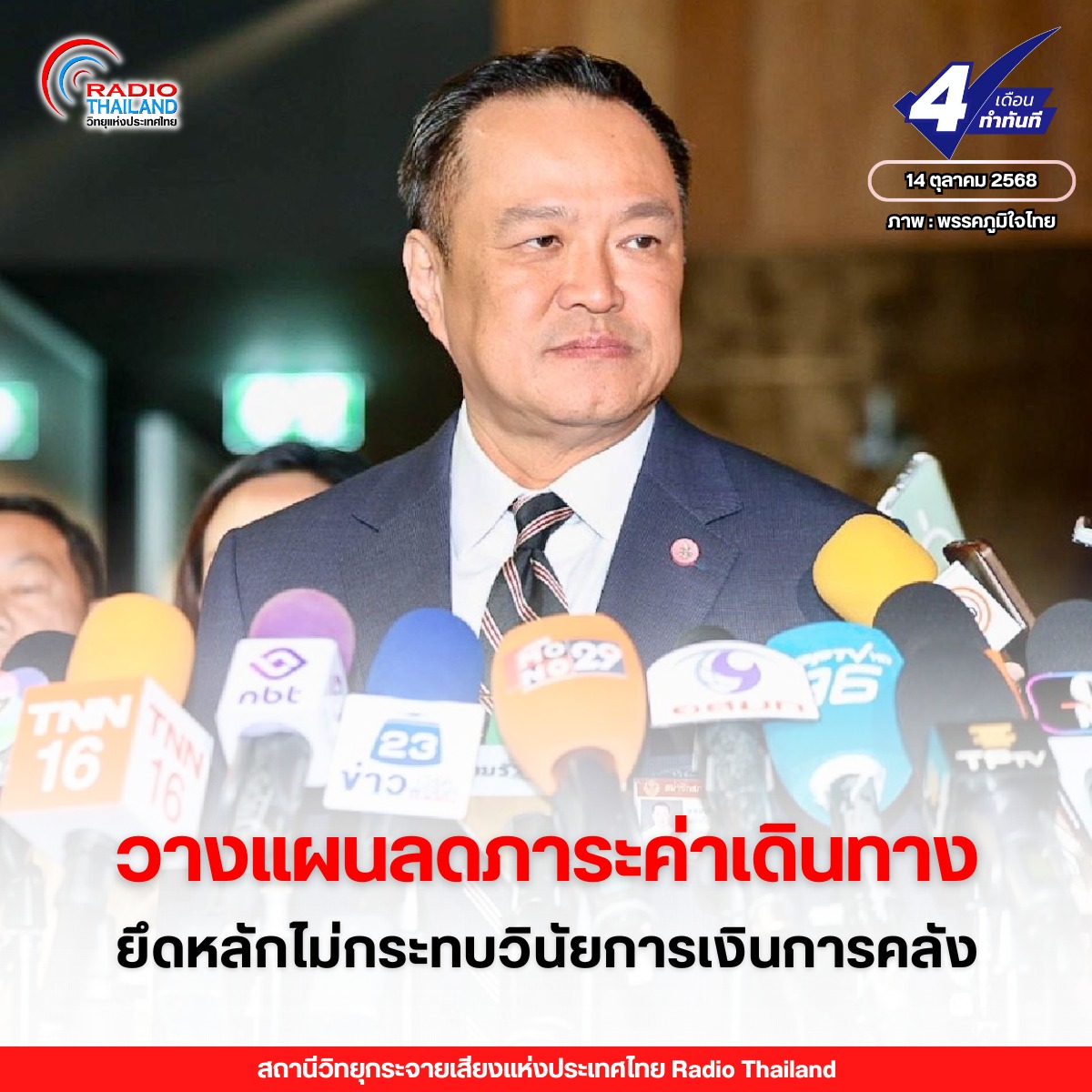 รูปภาพหน้าปก ace51bf2-5310-4cc7-8cb9-c62a3b070d56