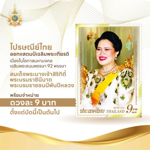 รูปภาพหน้าปก fe6786c3-485d-4f46-bd57-05723453710f