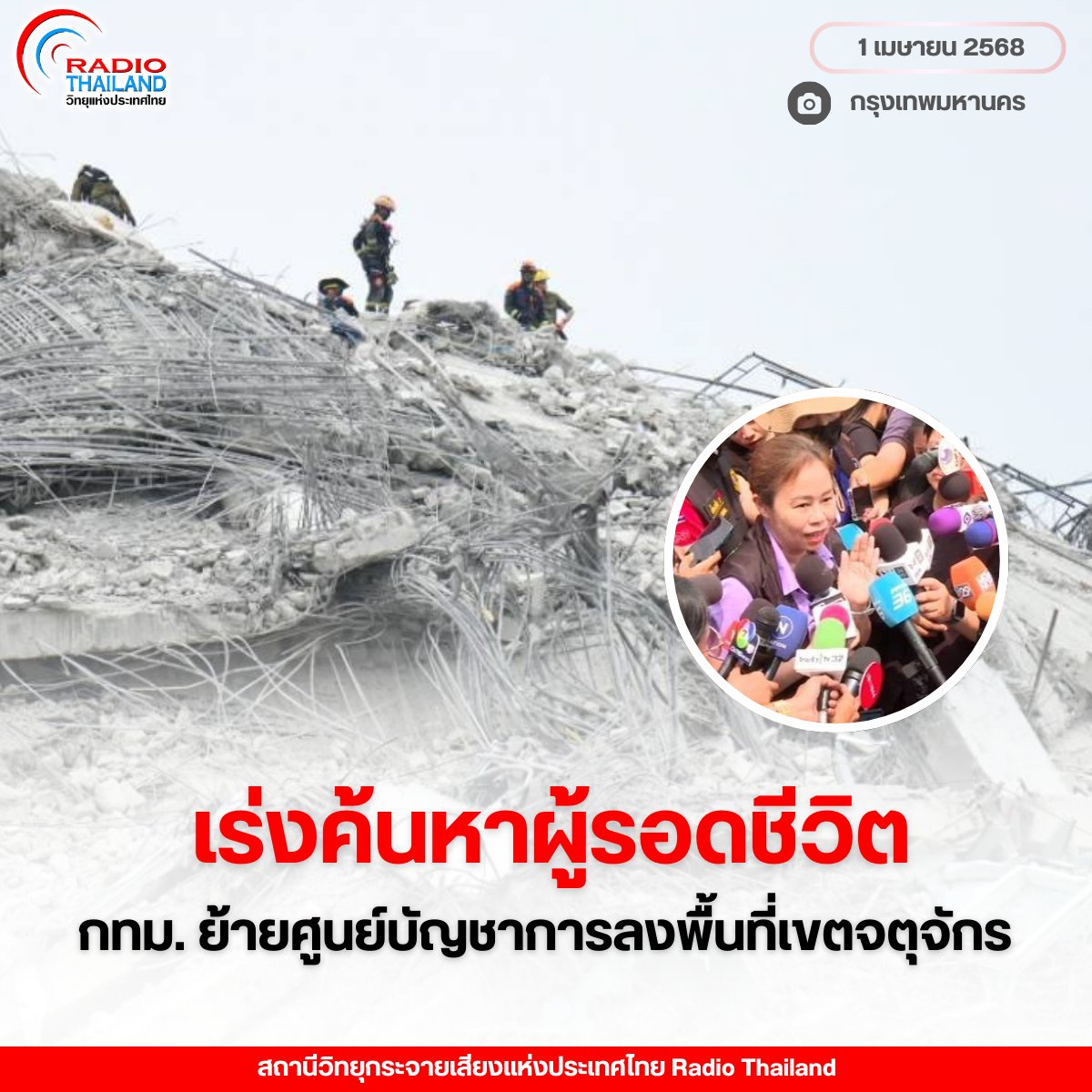 รูปภาพหน้าปก 7b64c222-d366-40a0-90e5-fd6831dc8775