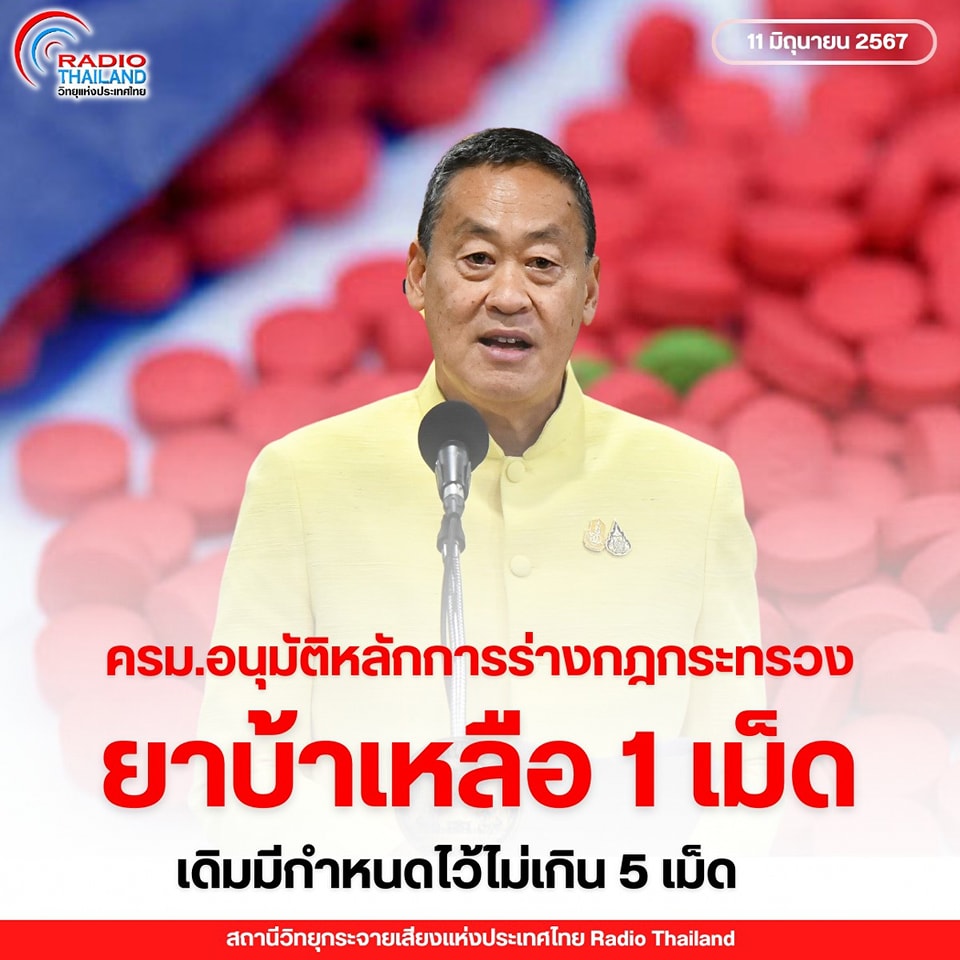รูปภาพหน้าปก 2fdedb9c-5eb6-4ea0-af63-ea5ec9c31853