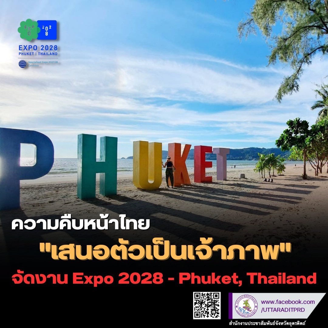 รูปภาพหน้าปก ed0edc78-6455-471a-8dd1-b32f9395ae3c