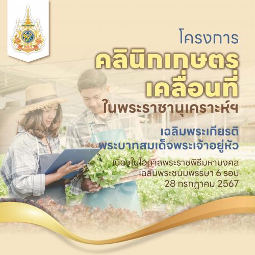 รูปภาพหน้าปก aa0bf4d4-d148-49ba-843e-1108b13773ca