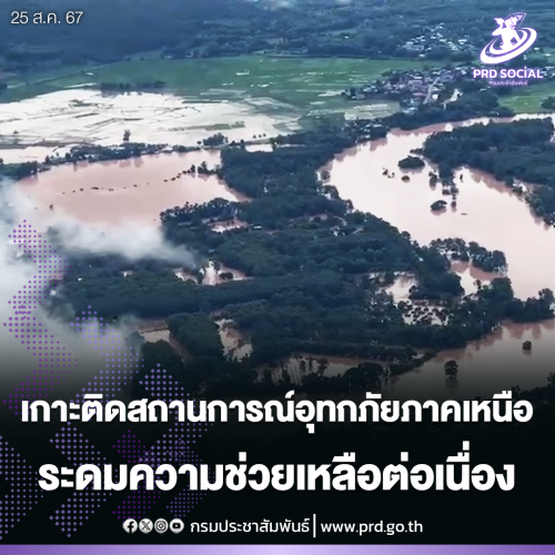 รูปภาพหน้าปก 633ec370-5b40-4100-ba7e-f58e6ca57cf8