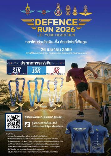 รูปภาพหน้าปก a07bf08a-cdc3-4700-bf3a-1009bbb29e01